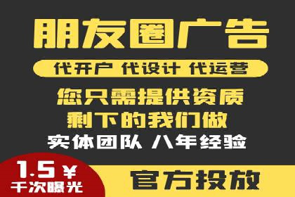 百度广告推广案例：关键词优化策略