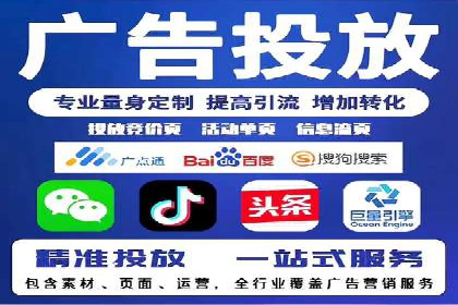探索SEM竞价员的核心工作与案例分析